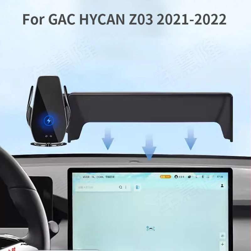 

Автомобильный держатель для телефона для GAC HYCAN Z03 2021-2022, экранный навигационный кронштейн, магнитная Новая энергосберегающая Беспроводная зарядная стойка