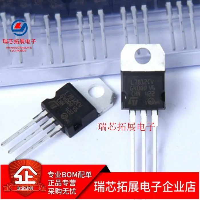 

20pcs original new Three-terminal regulator L7812CV L7812 regulator IC