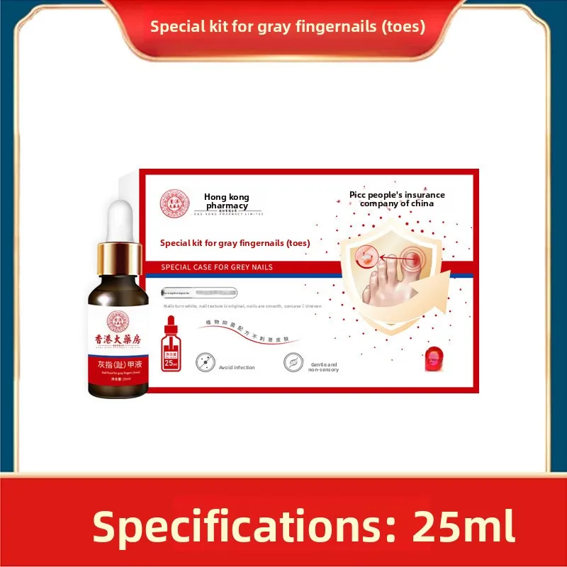 2026Pharmacy Toenail Fungus Treatment Kit, 25ml Repair Set with File, Bandages & Swabs for Thick Nails - view 6