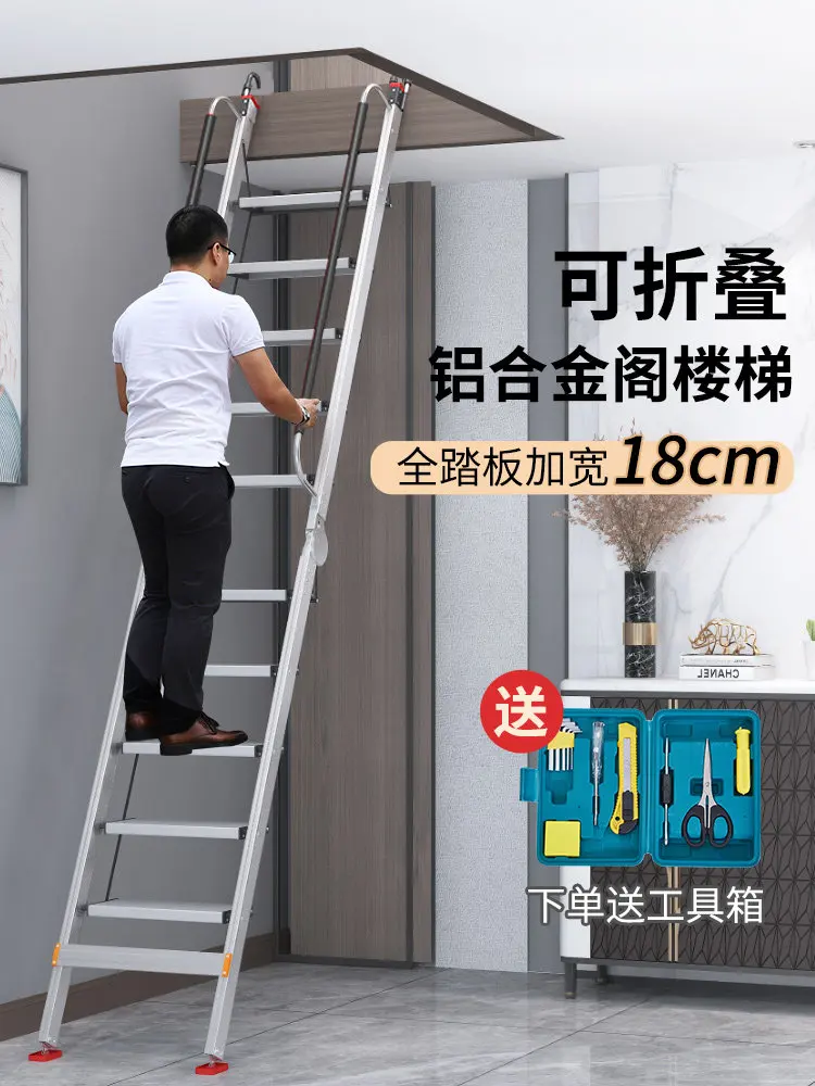 Aluminum Alloy Loft Ladder Household Folding Indoor Mobile Telescopic Climbing Thickened Handrail Ladder Multi-functional