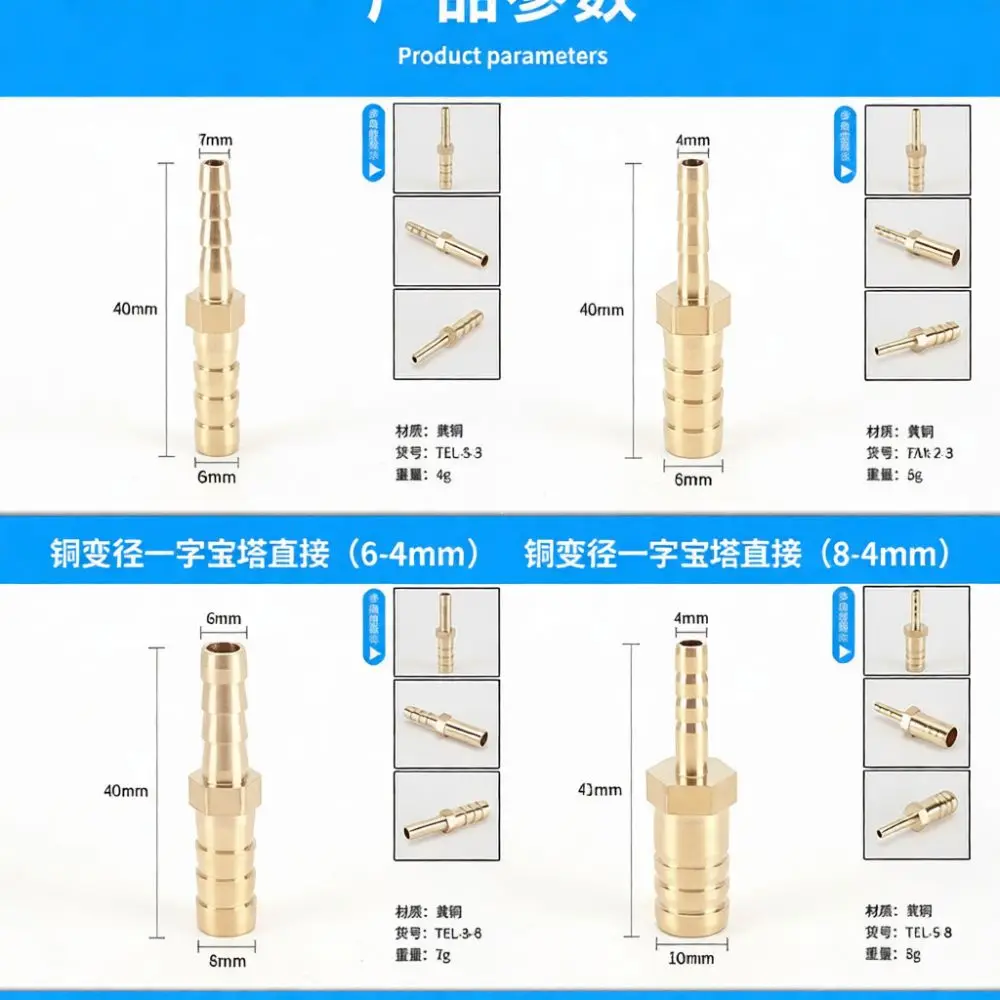 Copper Brass Barb Reducer Pipe Fitting Straight Hose Adaptor Durable Industrial Joint For Pneumatic Hydraulic Use