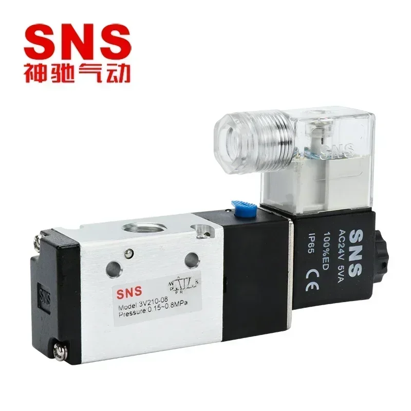 4V210-08 Two-position five-way 220V dc24V air gas control valve