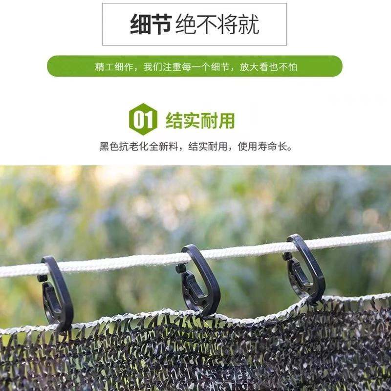 Bulk Adjustable Plastic Shade Clips: Essential Greenhouse Supplies & Sunscreen Net Hooks