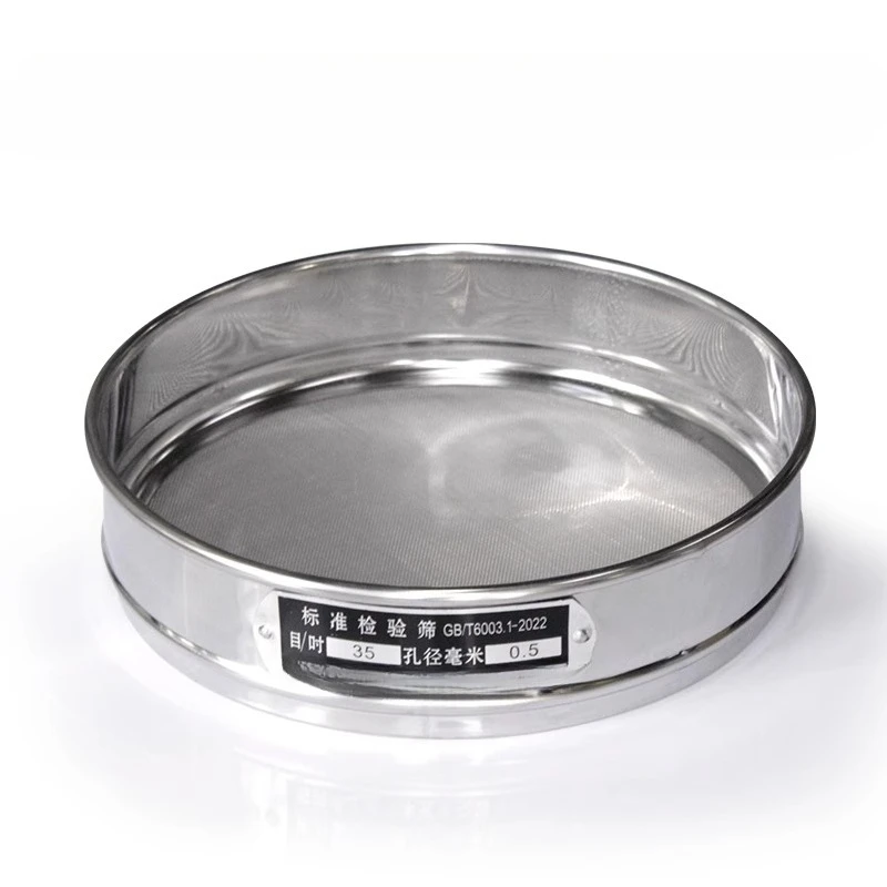 

1PC Test Sieve Laboratory Standard Sampling Inspection Pharmacopeia Sieve 304 SUS Filter Mesh Frame Diam. 20 cm 10-200 Mesh