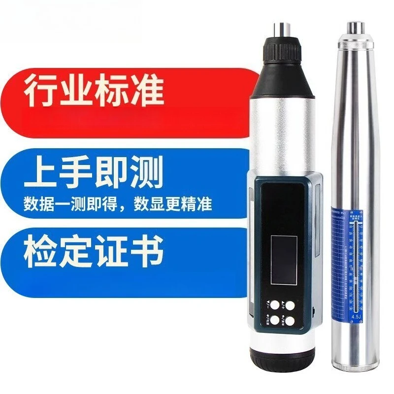 HT225 Concrete Strength Test Rebound Hammer, Mechanical Schmidt Hammer For Construction Building Nondestructive Testing