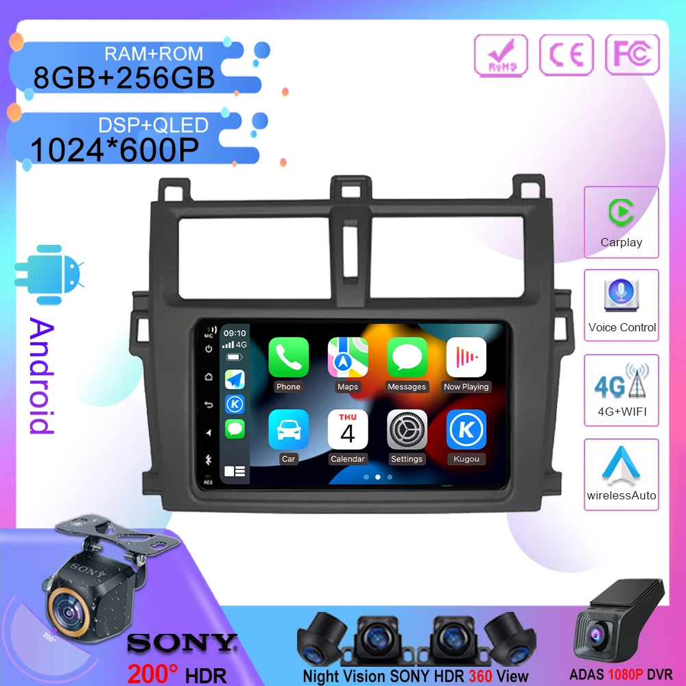 7 Inch Android For Toyota Verso-S Ractis Subaru Trezia Carplay Car Auto Radio Stereo Head Unit GPS Navigation Multimedia Player