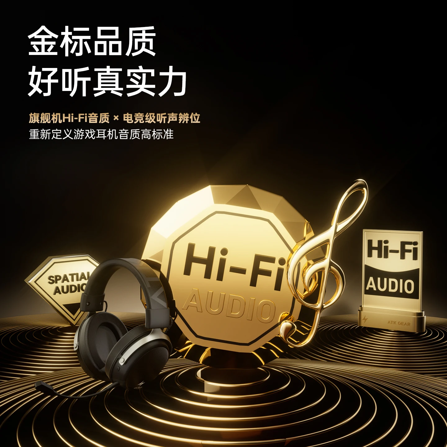 سماعات رأس للألعاب ATK Neptune N9 فوق الأذن مع 4 أوضاع وعمر بطارية طويل وإلغاء الضوضاء - هدية عيد ميلاد للبنين والبنات