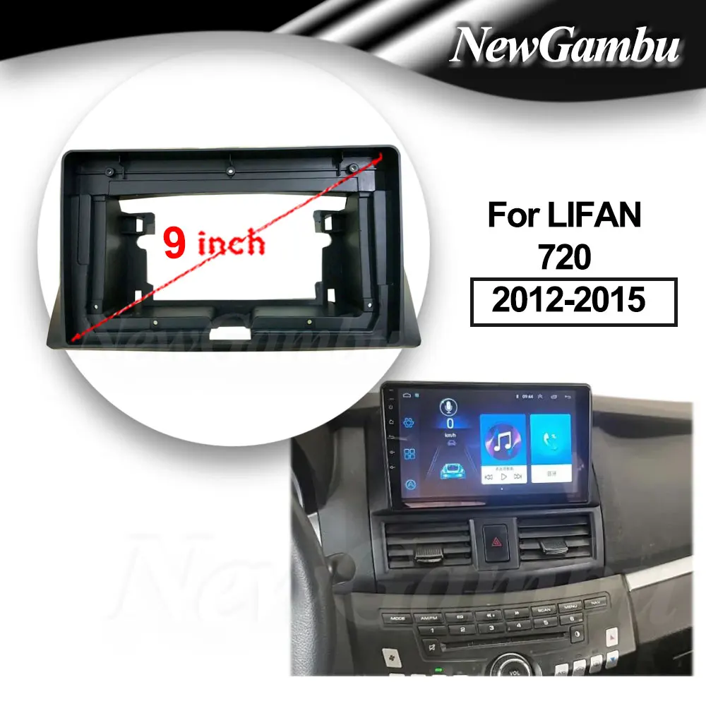 9 inch Car Fascia Frame Cable For LIFAN 720 2012-2015 Android Screen Android Dash Panel Frame Fascias Decoder