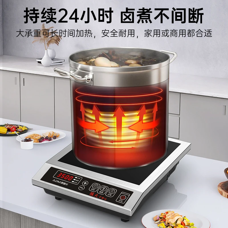 Fogão eletromagnético de mesa plana para loja de chá e leite de hotel