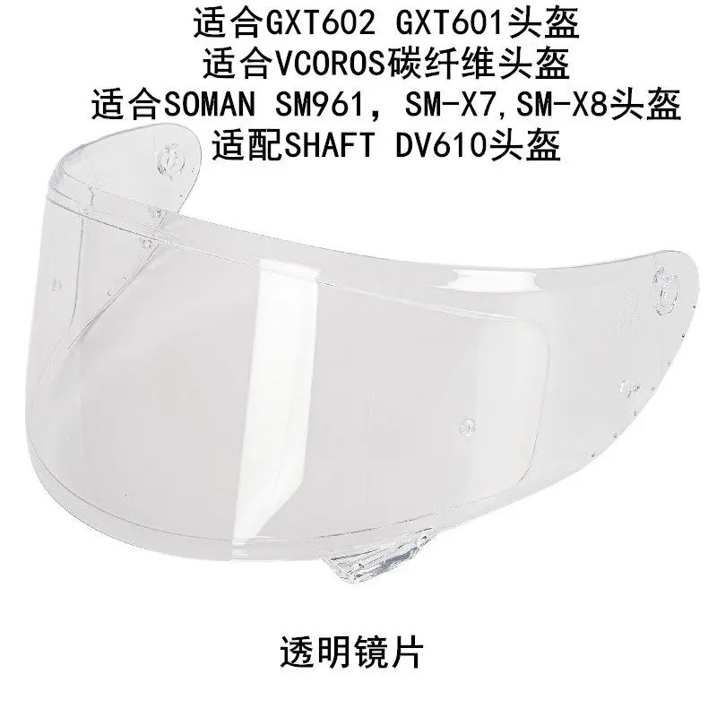 Cocok untuk helm VCOROS FA602 lensa helm Visor lensa P-126 GTX-601 pengganti lensa 602 SOMAN SM961 SM-X7 SM-X8 poros DV610