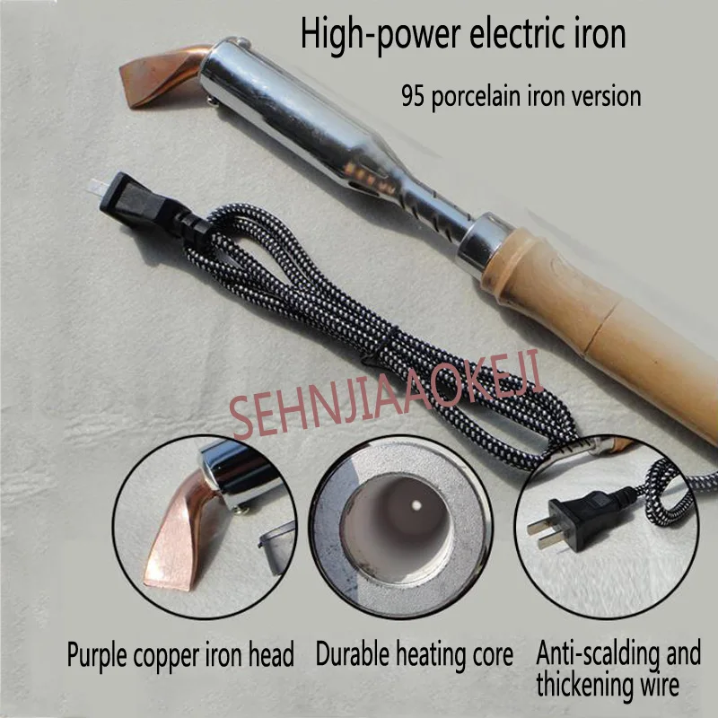 External heating electric soldering iron high power electric soldering iron hot embossing stamping soldering iron 150W/200W