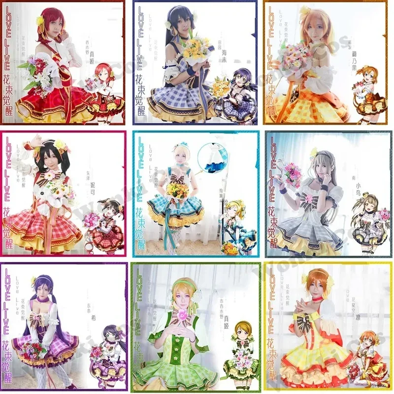 Flower Bouquet Cosplay Costume Minami Kotori Ayase Eli Tojo Honoka Hanayo Nico Rin Maki Lolita Dress Love Live Cosplay