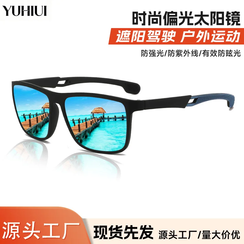 New Retro Plaid Square Polarized Sunglasses Unisex Outdoor Cycling Fishing Driving UV Protection Eyewear