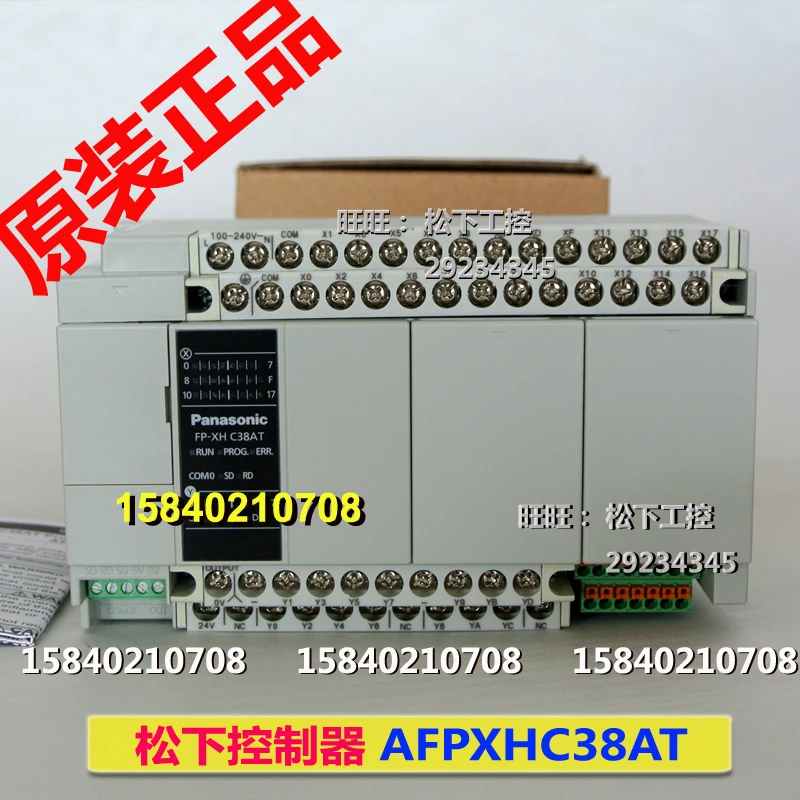 Panasonic afpxhc38at-f upgrade replaces afpx-c38at-f new original fp-xh c38at