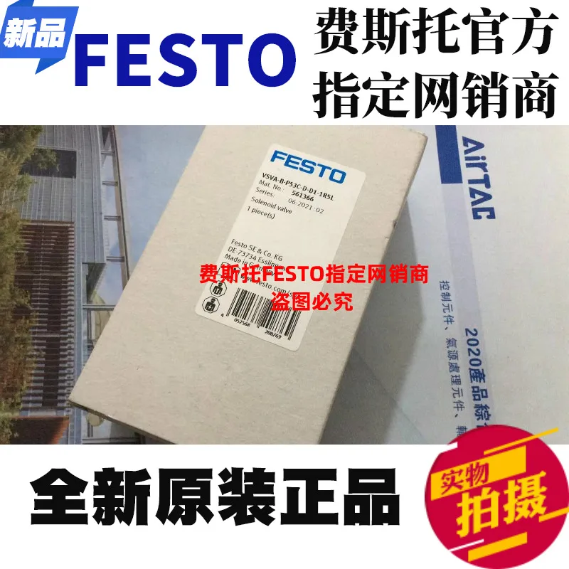 Off The Shelf Original FESTO VSVA-B-P53C-D-D1-1R5L No. 561366 Solenoid Valve