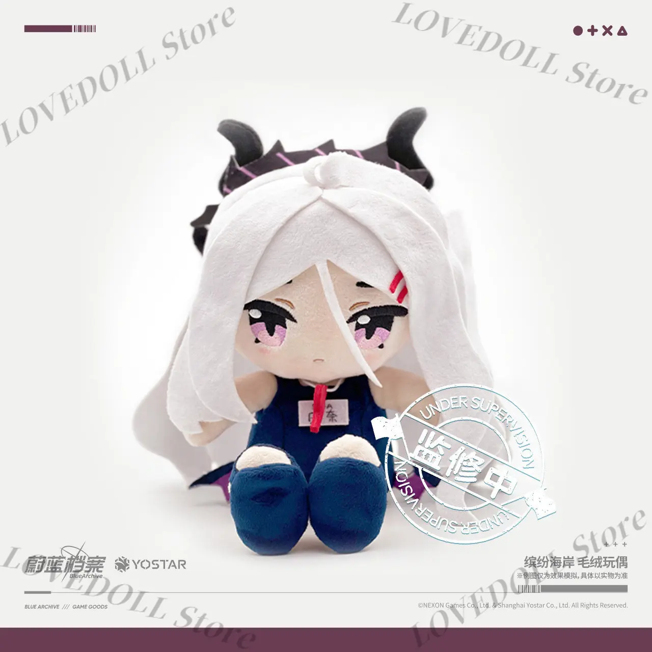 

Игровая плюшевая кукла Sorasaki Hina Ajitani Hifumi из Blue Archive, в позе сидя, с одеждой, для переодевания, из хлопка, в виде подушки-игрушки