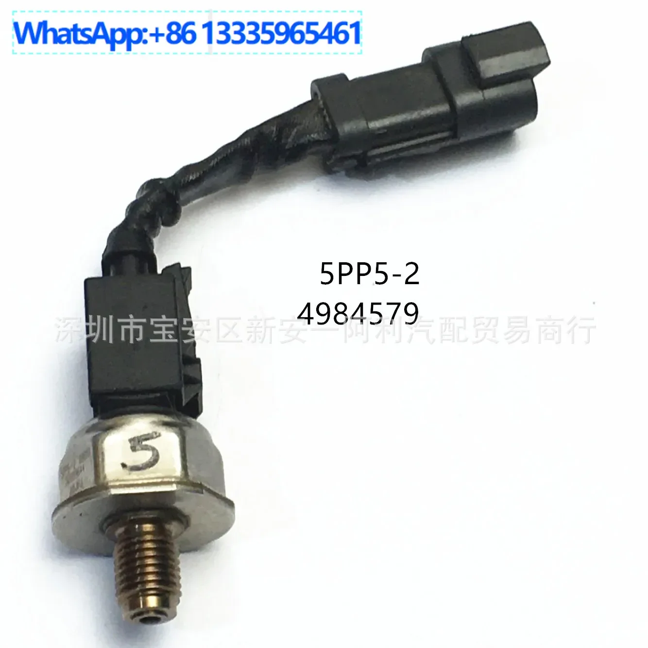

Suitable for Cummins high pressure fuel common rail pressure switch sensor 5PP5-2 5PP52 4984579