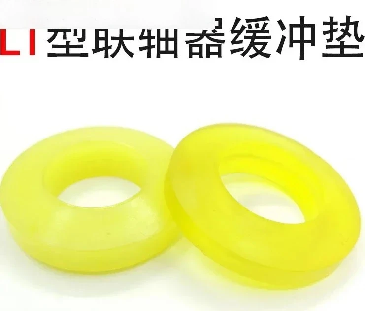 

Rubber polyurethane elastic ring coupling tendon buffer washer pin shock absorber washer backrest pin shockproof rubber ring