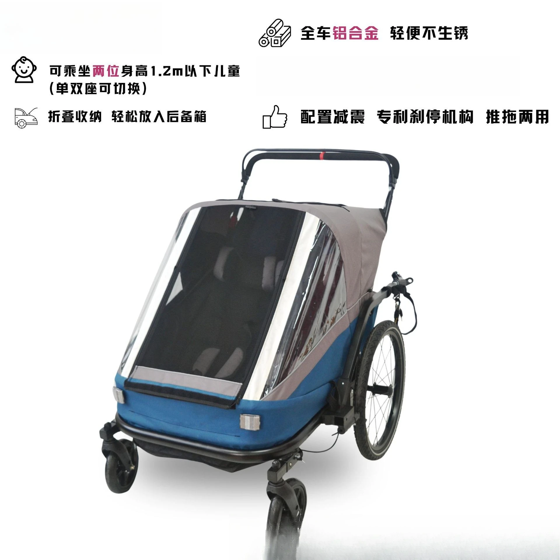 مقطورة دراجة مزدوجة خارجية للسفر في الهواء الطلق مقطورة دراجة عربة يومية