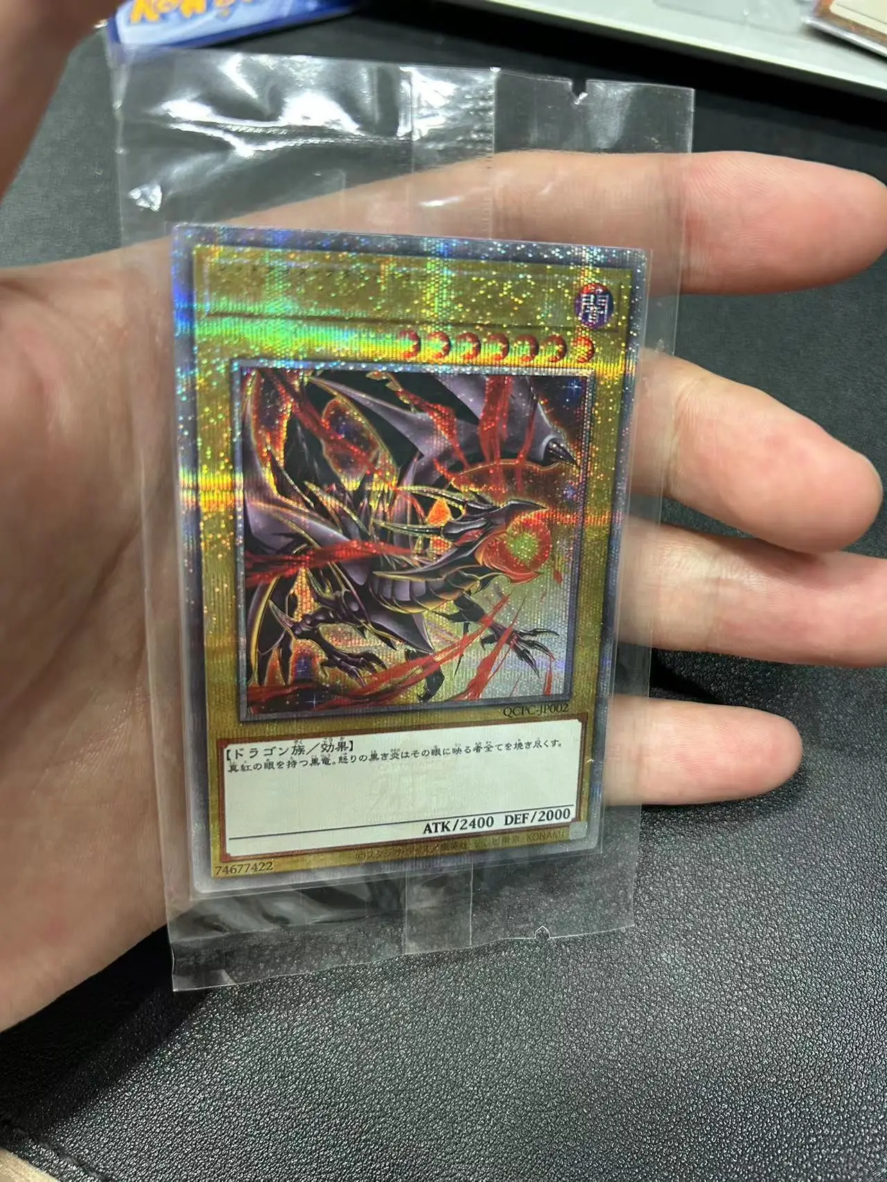 Yu Gi Oh quasi-chromesphere E/QCSER OCG mata merah naga hitam (QCPC-JP002) koleksi Jepang kartu kustomisasi (tidak asli)