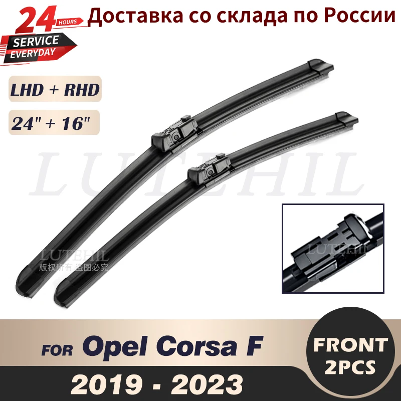 

Wiper Front Wiper Blades For Opel Corsa F 2019 - 2023 2020 2021 2022 Windshield Windscreen Front Window 24"+16"