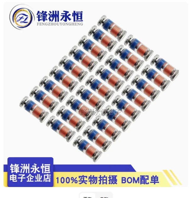 200Pcs Zener Diode …