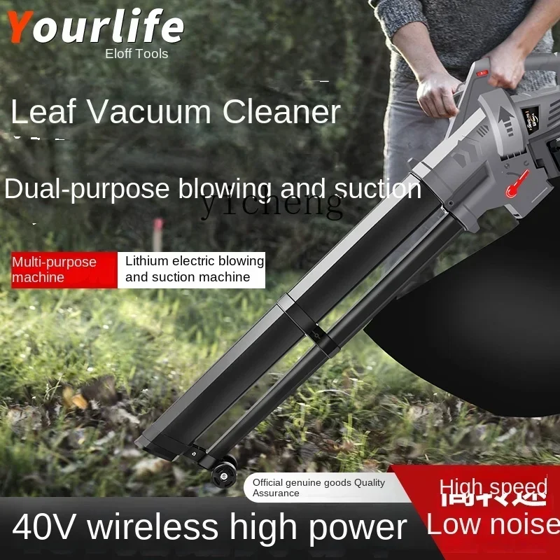 A1  leaf lithium battery hair dryer high power industrial blower powerful dust collector