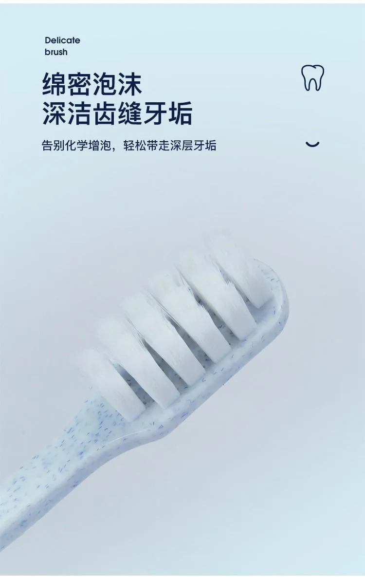 High-end adult small head toothbrush with soft bristles for couples home use toothbrush ultra-fine and soft to care for gums