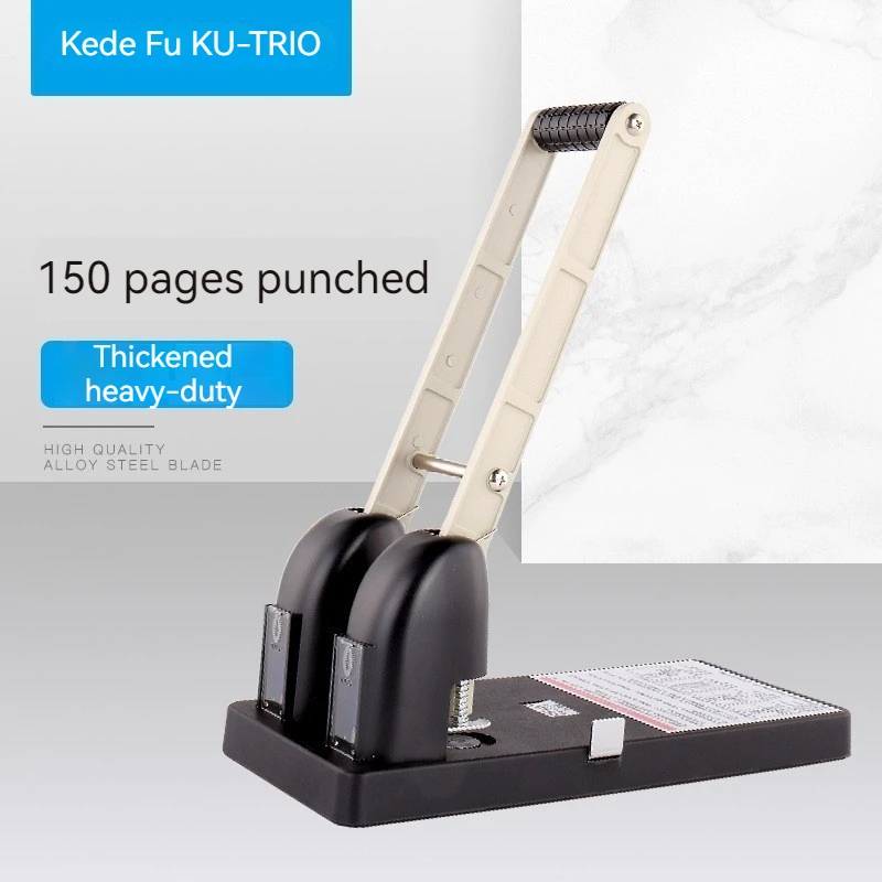 

Heavy-Duty Labor-Saving Hole Punch Kedeyou 952 2-Hole 150-Pages Punching Machine Office Finance Thickening Binding Supplies