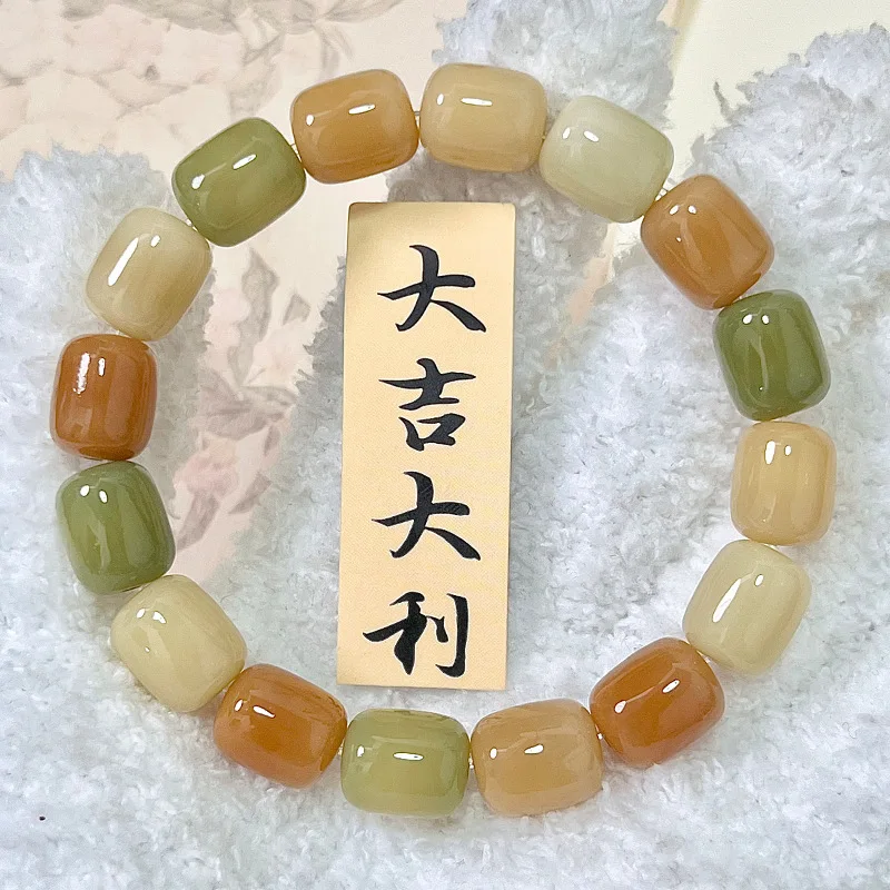 

[Small Rice Cakes] Natural Bodhi Bead Bracelet Pliable Temperament Hand Toy Crafts Bodhi Seed Buddha Beads Men and Women Bracele