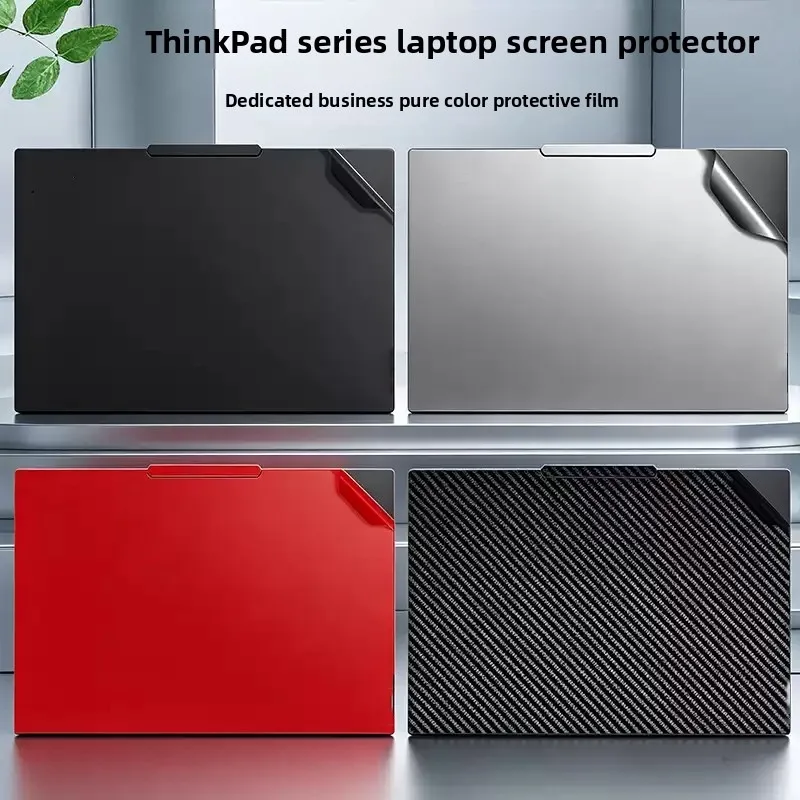 For 13.3inch ThinkPad X13/ L13 2-in-1 Gen 5/4 Laptop solid color skin body sticker shell protective film