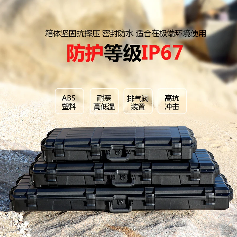 Different Lockable Shockproof Protective Outdoor Long Case with Foam