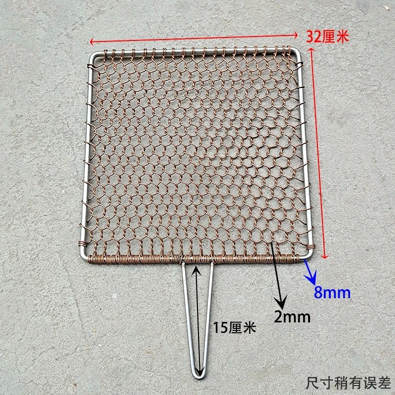 Pure Copper BBQ Grill Net Hand Woven Round Barbecue Mesh Thickened Charcoal Grill Grate Customizable