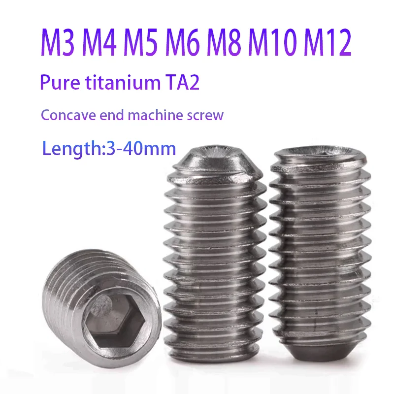 

Gr2 Titanium Alloy hex key Concave end tightening screw Pure titanium TA2 M3 M4 M5 M6 M8 M10 M12Non magnetic/anodized Grub screw