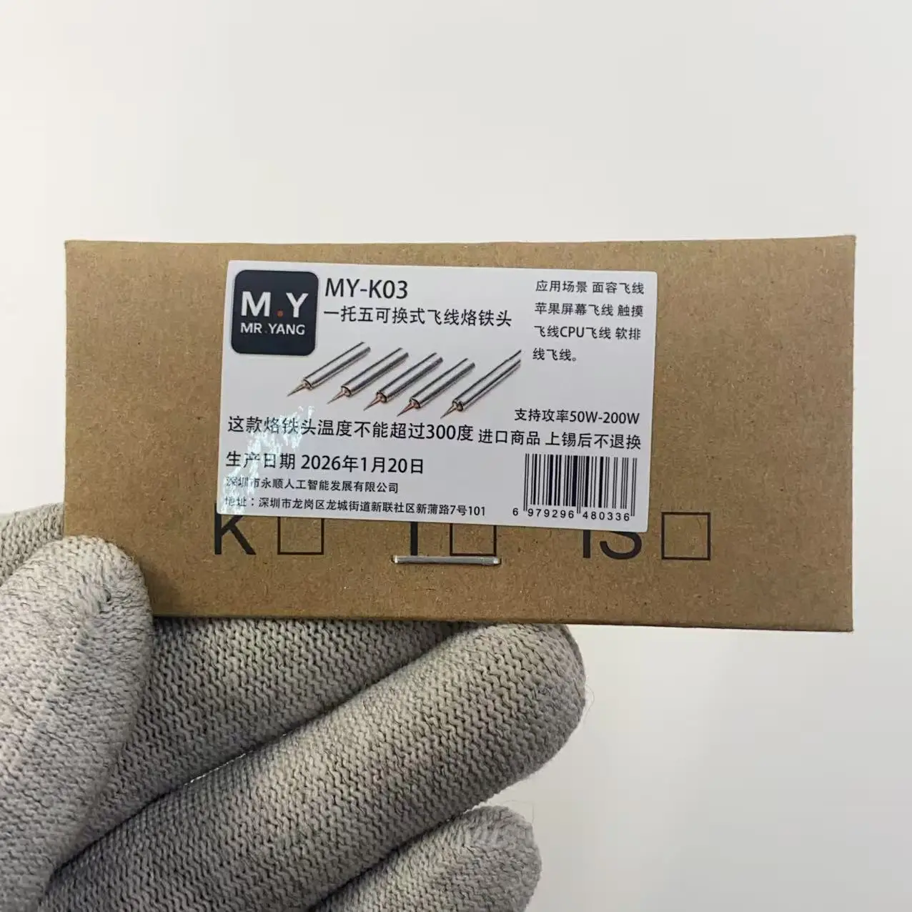 

Набор из 5 наконечников для паяльника YCS 5in1 для ремонта телефонов, материнских плат, процессоров, проводки, универсальная паяльная станция C210, M.Y MY-K03