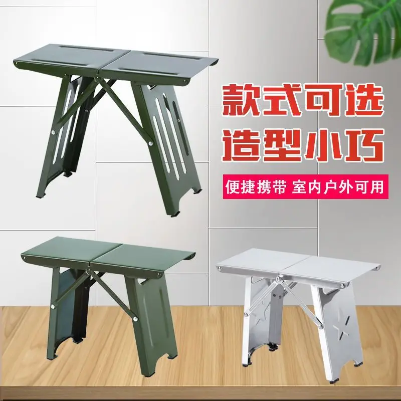 Outdoor Portable Folding Stool, Mini Home, Travel, Cool, Fishing, queuing