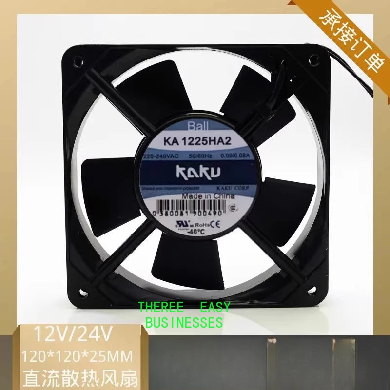 

KA1225HA2 AC220V 0.10A 12025 Cooling fan, electric cabinet fan