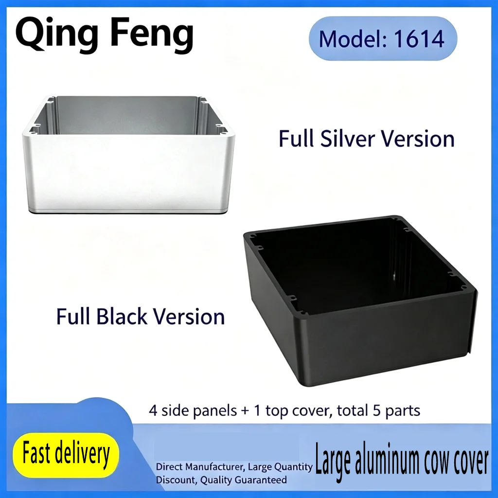 Qing Feng Large sandblasted aluminum cow cover 160 wide 75 high 140 long.