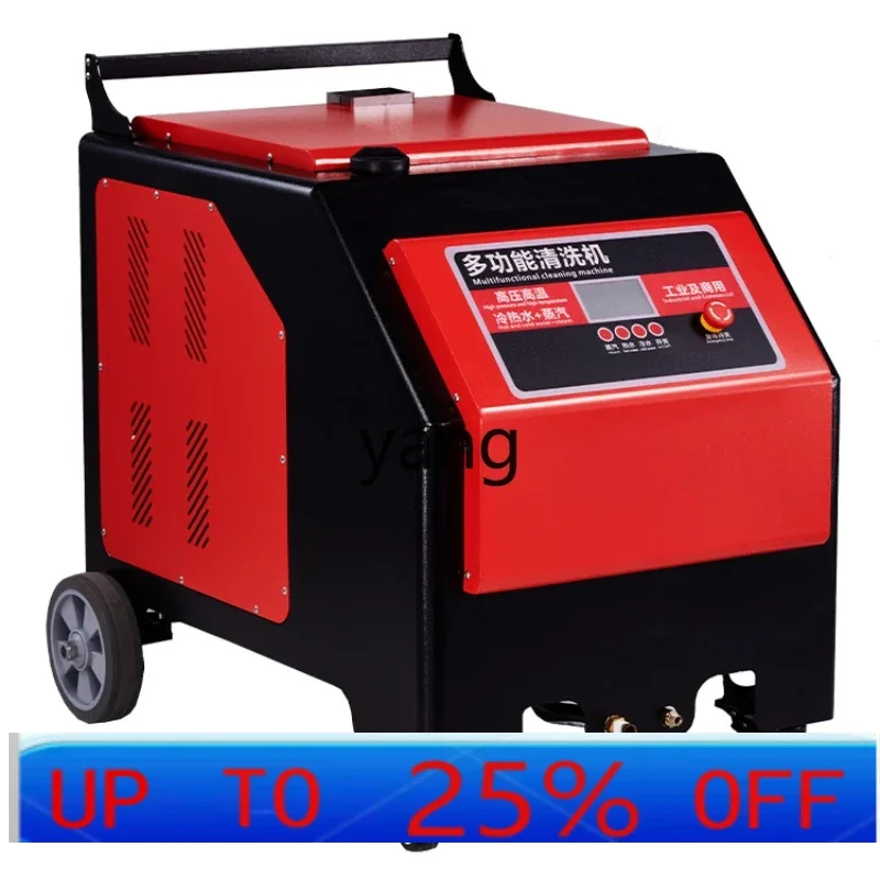 

CX Industrial-Grade Steam Cleaning Machine High-Power High-Pressure Efficient Cleaning Industrial Car Washing Machine