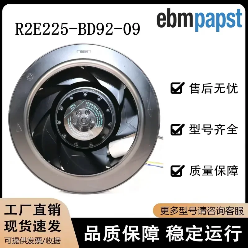 For R2E225-BD92-09 Germany 230V M2E068-DF turbine exhaust, purification fan
