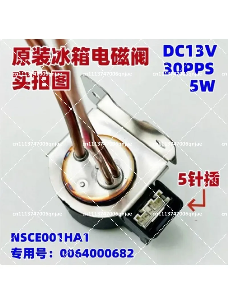 Suitable for Refrigerator Solenoid Valve DC13V Rotary Electronic Switching Valve view 3