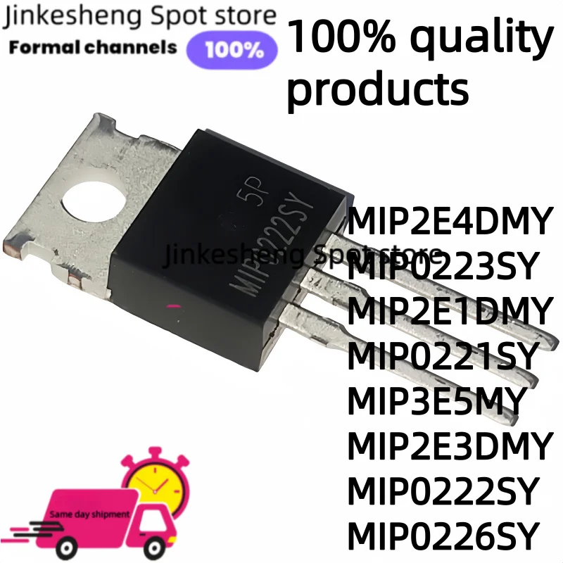 5PCS-10PCS NEUE MIP2E4DMY MIP0223SY MIP2E1DMY MIP0221SY MIP3E5MY MIP2E3DMY MIP0222SY MIP0226SY TO-220 MOS FET