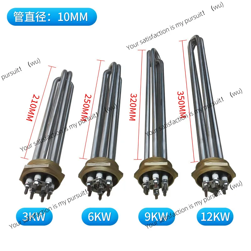 Water tank high power DN40DN50 stainless steel flange electric heating tube heating tube solar heater instant type