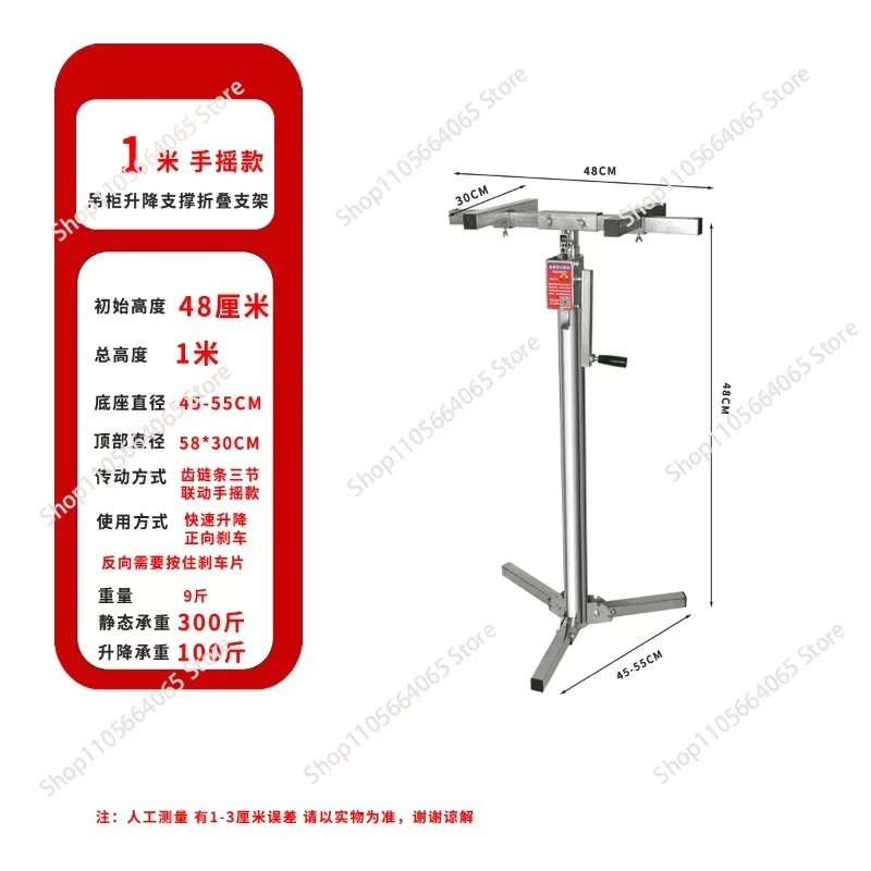 【Hot】2.1M Wall Cabinet Mounting Bracket Hand Cranked Electric Dual-purpose Stainless Steel 100KG Load-bearing Lifting Platform