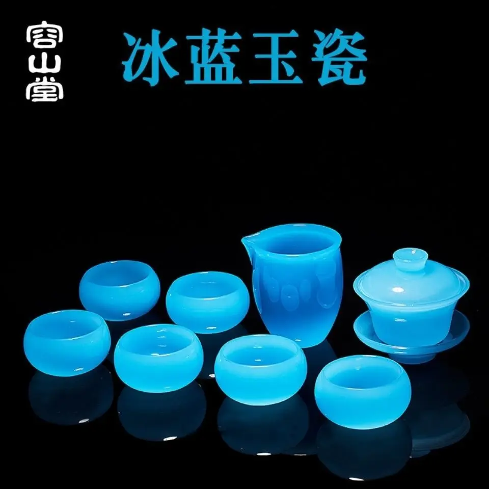 Ice Blue Jade Porcelain Tea Set 8 Pcs Chinese Kung Fu Tea Cup Coloured Glaze Tea Tureen Tea Dispenser with Gift Box