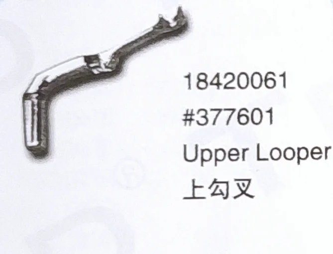 （10PCS）Upper Looper 377601 for SINGER 18420061 Sewing Machine Parts