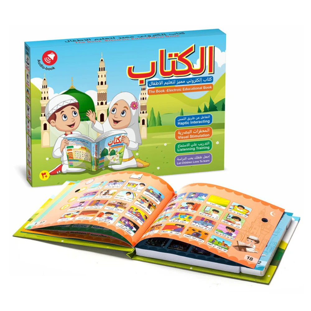 1PCS Arabic Educational Book for Children Multifunction Learning E-book for French Children Arabic English Textbook Learn