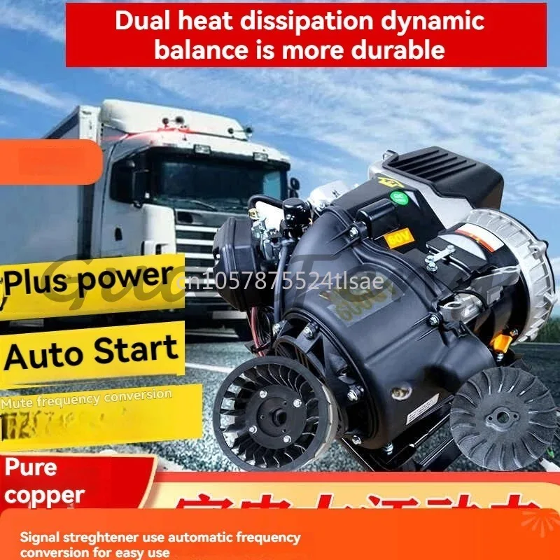 Silent double cooling electric vehicle range extender generator three-wheeled four-wheeler variable frequency range extender