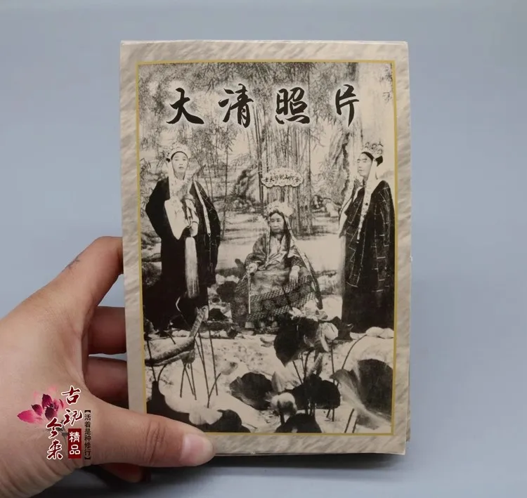 Retro Collection of Life Photos of Qing Dynasty Cixi and Palace Officials