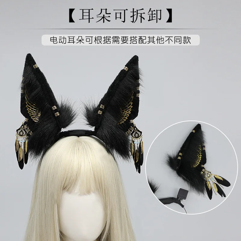 Rechargeable Animal Ear Accessories Cosplay Convention Party Props Plush Simulated Sheep Ears Simulated Electric Animal Hair